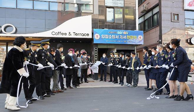 창원시는 11일 의창소방서 임시청사에서 개서식 행사를 개최했다. 창원시 제공