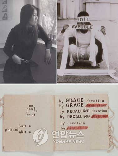 [연합뉴스 자료사진. 재판매 및 DB금지]