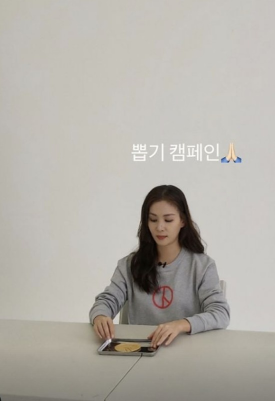 Ko So-young posted an article and a photo on his instagram on the 11th, Campaign to Draw.Ko So-young in the public photo is wearing a simple design Man to Man T-shirt and is working on the schedule.It appears to be participating in the 20th presidential election campaign to be held in March. Even if you wear a T-shirt, the beautiful Ko So-youngs visuals attract attention.On the other hand, Ko So-young married actor Jang Dong-gun and has one male and one female.Photo = Ko So-young Instagram