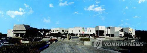 대구문화예술회관 전경 [대구문예회관 제공. 재판매 및 DB 금지]