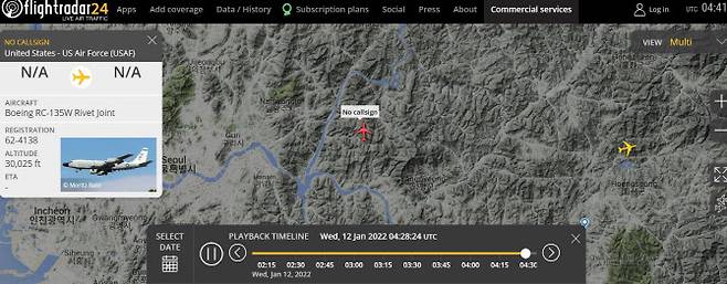 (사진=플라이트레이더24 홈페이지 갈무리)