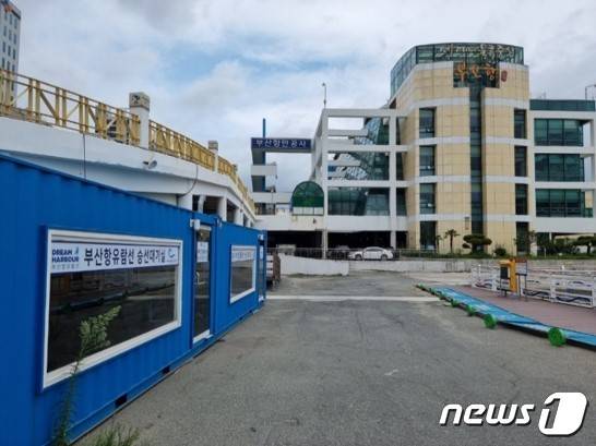 드림하버 오션테라스 사업 부지.© 뉴스1