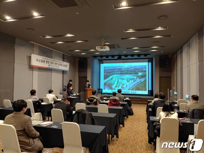 노오선 한국가스안전공사 기술이사는 12일 충남 천안에서 오는 2월 시행되는 수소용품 법정검사에 대비한 공무원 설명회를 개최했다. © 뉴스1