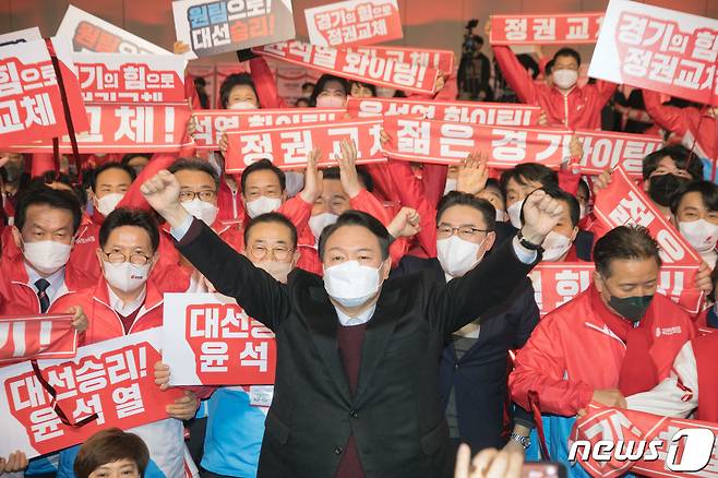 윤석열 국민의힘 대선 후보가 12일 오후 경기도 고양시 킨텍스에서 열린 경기도당 선거대책위원회 필승결의대회에서 대선 승리를 다짐하고 있다. 2022.1.12/뉴스1 © News1 국회사진취재단