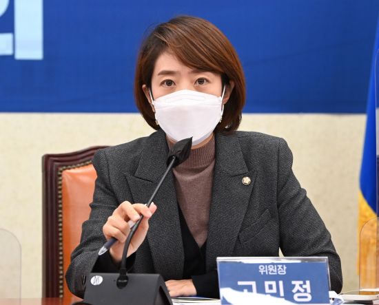더불어민주당 고민정 의원 /사진 연합뉴스