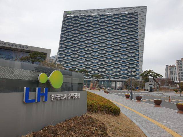 경남 진주 LH 본사 전경./조선DB