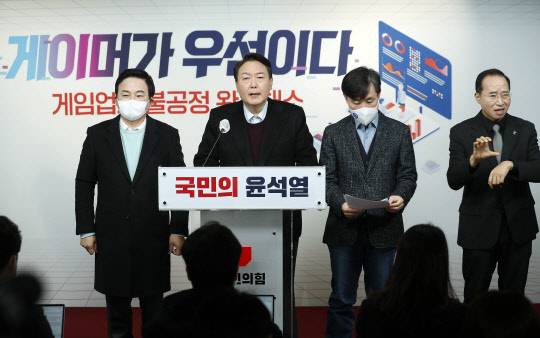국민의힘 윤석열(가운데) 대선후보가 12일 서울 여의도 중앙당사에서 게임 산업의 불합리한 규제 정비 및 사용자 권익 보호 공약 발표를 하고 있다.[국회사진기자단·연합뉴스]