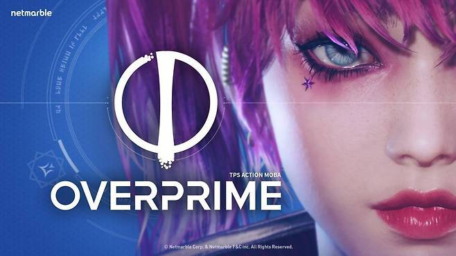 오버프라임
