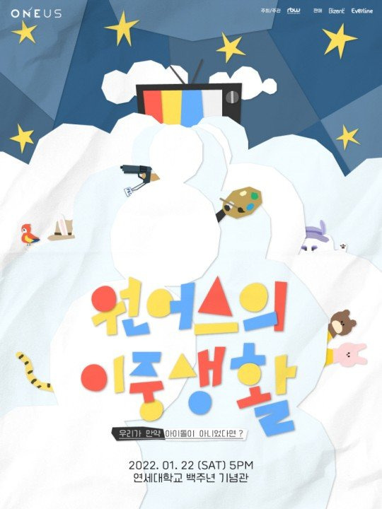 RBW 제공