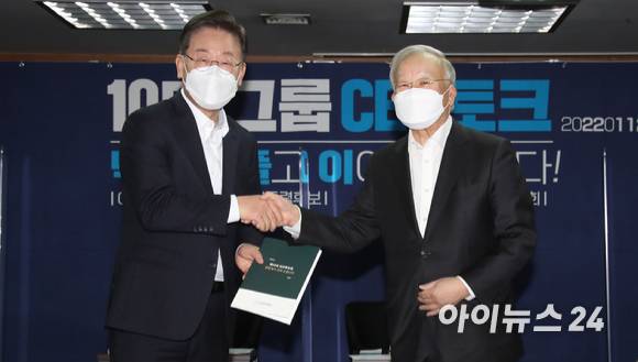 이재명 더불어민주당 대선후보가 12일 오후 서울 마포구 한국경영자총연합회에서 열린 10대 그룹 CEO 토크 "넥타이 풀고 이야기 합시다"에 참석해 손경식 경총회장으로 부터 경영계 건의서를 전달 받고 있다. [사진=국회사진취재단]