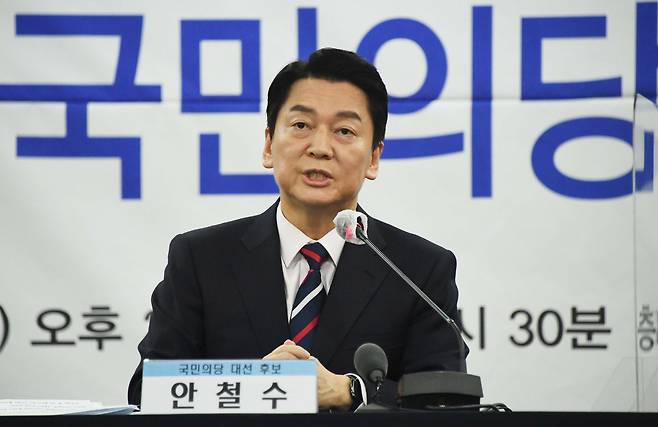 안철수 국민의당 대선후보가 11일 프레스센터에서 열린 한국기자협회 초청토론회에서 패널들의 질문에 답변 하고 있다. [국회사진기자단]