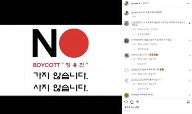 /사진=정용진 신세계 그룹 부회장 인스타그램