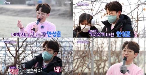 가수 안성훈 사진=KBS1 ‘6시 내고향’ 캡처