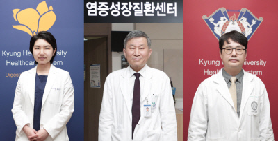 경희대병원소화기내과염증성장질환센터 오신주-김효종-이창균 교수.