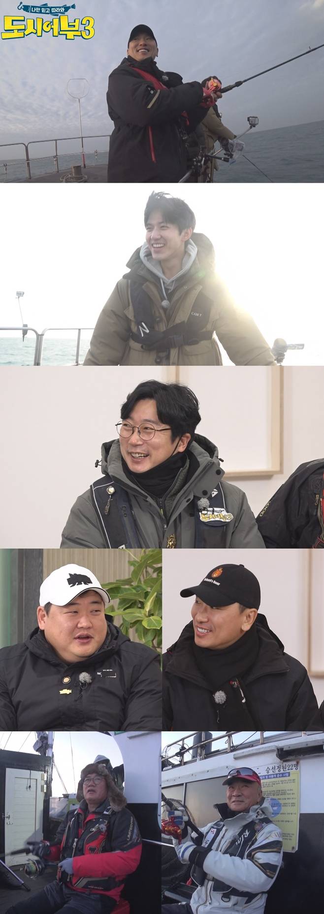 채널A 도시어부3