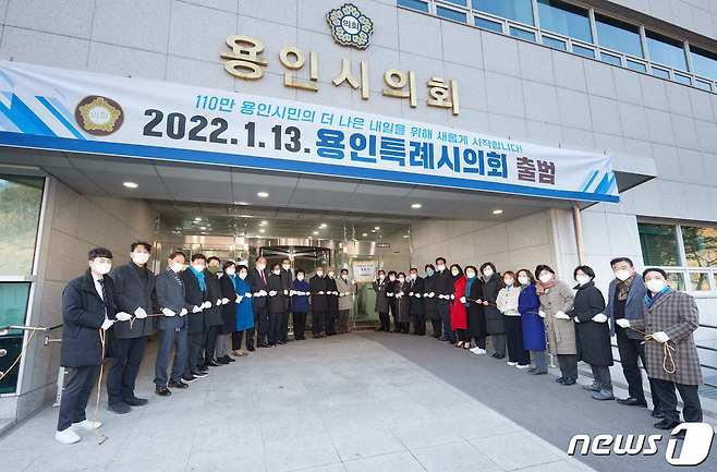 경기 용인시의회가 13일 특례시의회 출범을 알리는 현판 제막식과 테이프 커팅식을 진행했다.(용인특례시의회 제공) © News1