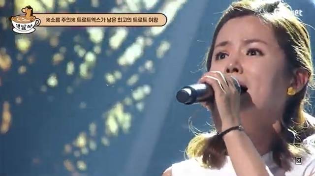 '님은 먼곳에'는 30년 무명 설움을 벗게 해준 인생곡이 됐다. '트로트엑스'에서 나미애는 모두 4곡을 불렀지만 지금도 대중은 우승곡 '내 하나의 사람은 가고' 대신 1차 도전곡 '님은 먼곳에'를 꼽는다. /Mnet '트로트엑스' 캡처