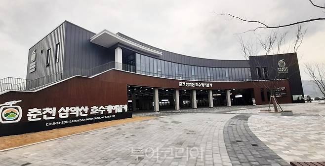 의암호 삼악산 케이블카