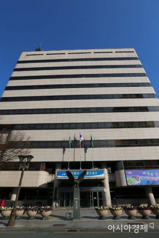 대구시청.