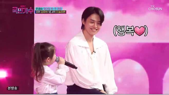 국민가수/TV조선