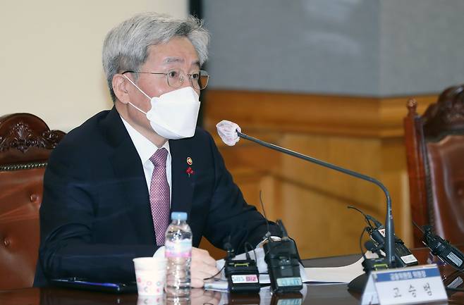 고승범 금융위원장은 13일 서울 명동 은행회관에서 열린 경제·금융 전문가 간담회에서 발언하고 있다. /금융위원회 제공