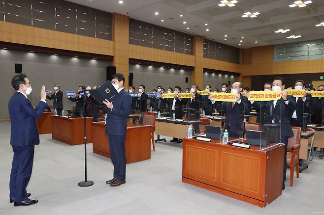 농협중앙회가 지난 11일 서울 중구 본관에서 2022년 공명선거실천 결의대회를 개최했다. 농협 제공