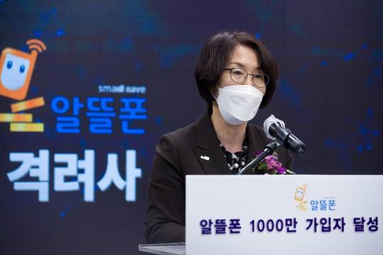 임혜숙 과학기술정보통신부 장관이 지난해 11월 서울 종로구 알뜰폰스퀘어에서 열린 '알뜰폰 1000만 가입자 달성 기념식' 에 참석해 격려사를 하고 있다. 과기정통부 제공