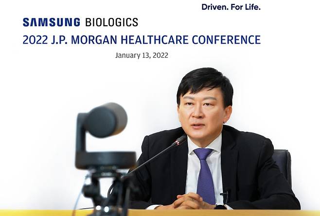 존림 삼성바이오로직스 사장이 13일 JP모건 헬스케어 콘퍼런스 메인트랙 발표 후 온라인 기자간담회를 통해 회사의 비전을 발표하고 있다. (사진=삼성바이오로직스)