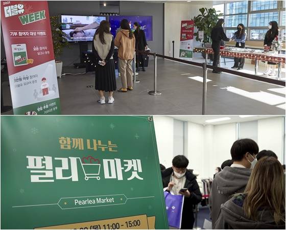 게임업계가 임직원이 참여하는 기부 행사를 연달아 개최했다. 넥슨의 ‘더블유위크’(상)와 펄어비스의 ‘펄리마켓’이 주인공이다.<제공=각사>