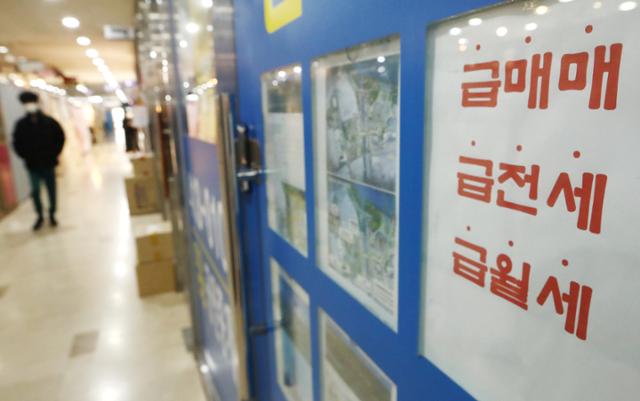 서울의 한 부동산 중개업소에 급매물 안내문이 붙어 있다. 연합뉴스