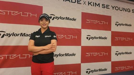 13일 테일러메이드 클럽 계약식에 나선 김세영. 김지한 기자