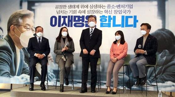 이재명 더불어민주당 대선 후보가 2021년 12월 8일 오전 서울 금천구 가산디지털 SKV1 한국산업단지 경영자연합회 회의실에서 중소.벤처기업 정책공약을 발표하고 있다. [국회사진기자단]