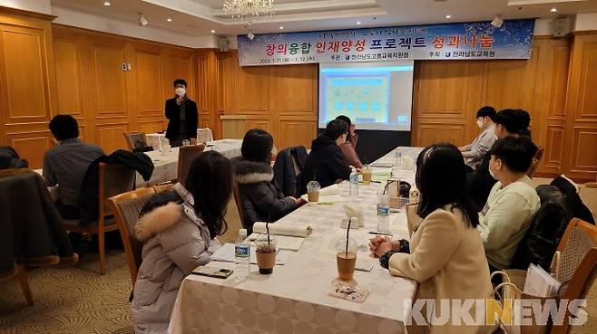 전남교육청이 (재)전남미래교육재단 장학사업인 ‘2021년 창의융합 인재양성 프로젝트’를 성공적으로 마치고, 우수사례를 공유하고, 발전 방향 모색을 위한 성과나눔 행사를 가졌다.[사진=전남교육청]