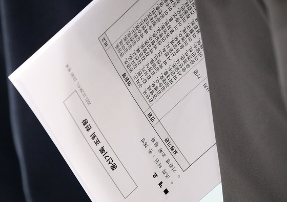 김기현 국민의힘 원내대표가 29일 오후 국회 소통관에서 공수처 관련 긴급 기자회견을 마친 뒤 기자들의 질의에 답하며 통신기록 조회 현황이 담긴 문서를 들고 있다. 2021.12.29/뉴스1
