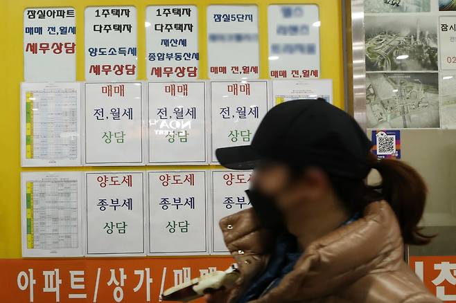 서울 송파구의 한 부동산 중개사무소 앞에 매물 정보 안내문이 붙어 있다. [연합]