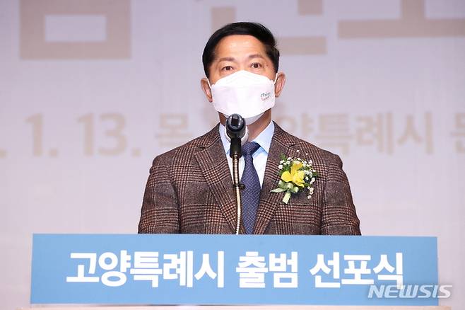 이재준 고양시장.(사진=고양시 제공)