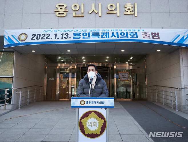 [용인=뉴시스]김기준 용인시의회 의장이 특례시의회 출범 기념 축사를 하고 있다.