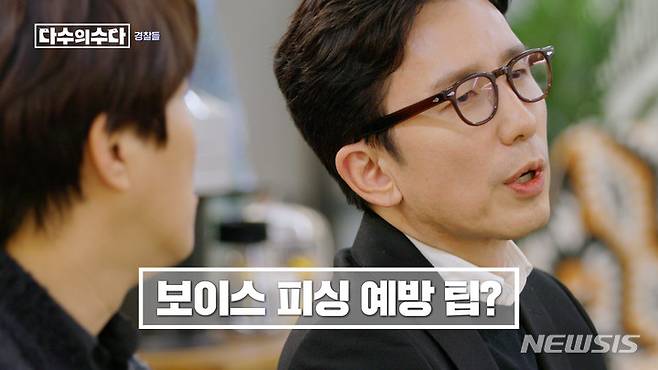 [서울=뉴시스] 유희열. 2022.01.13.(사진=JTBC '다수의 수다' 제공) photo@newsis.com*재판매 및 DB 금지 *재판매 및 DB 금지