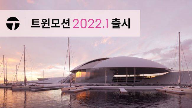 에픽게임즈 제공.