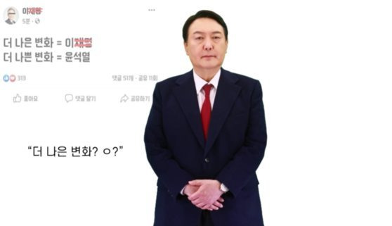 윤석열 공약위키 캡처