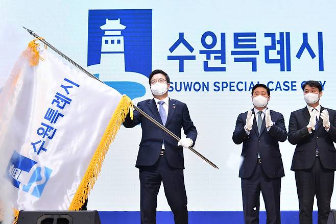13일 오전 경기 수원시청에서 열린‘수원특례시 출범식에서 염태영 시장이 수원특례시 깃발을 흔들고 있다.    수원특례시제공