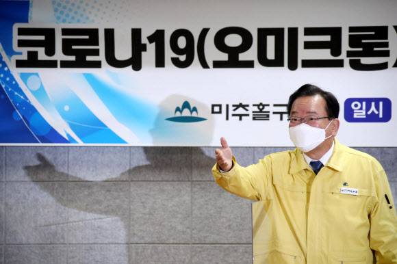 김부겸 국무총리가 지난달 10일 인천시 미추홀구청에서 오미크론 변이 대응 상황을 보고 받으며 발언하고 있다.2021.12.10 연합뉴스