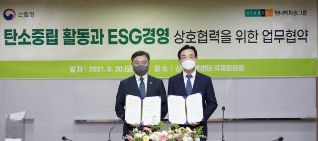 최병암(왼쪽) 산림청장이 현대백화점과 탄소중립 활동과 ESG경영 상호협력을 위한 업무협약을 체결하고 있다. 사진제공=산림청