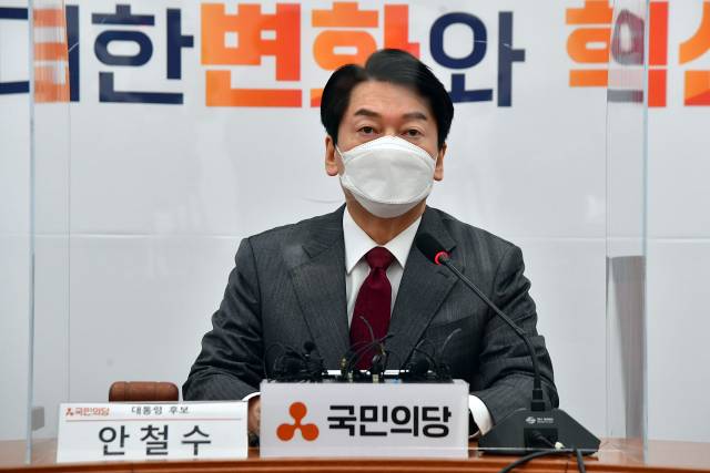 안철수 국민의당 대선 후보가 13일 국회에서 열린 당 중앙선거대책위원회의에서 발언하고 있다. / 권욱 기자