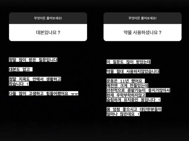 ▲ 출처| 김현중 인스타그램