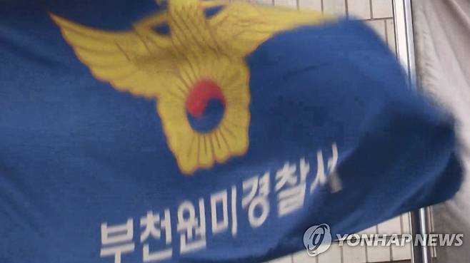 경기 부천원미경찰서 깃발 [연합뉴스TV 제공. 재판매 및 DB 금지]