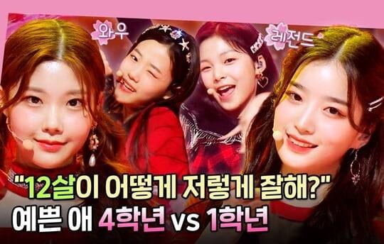 (사진=유튜브 캡처)