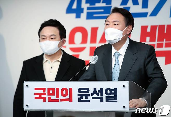 윤석열 국민의힘 대선 후보. 2022.1.13/뉴스1 © News1 오대일 기자