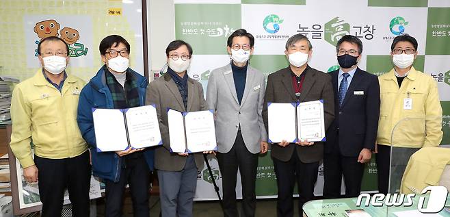 (고창=뉴스1) 박제철 기자 = 전북 고창군이 도시재생사업의 원할한 추진을 위해 전문가 그룹을 영입하고 사업에 속도를 내고 있다.  (왼쪽부터) 위촉장을 들고 있는 진정·황지욱·이학교 교수 © 뉴스1