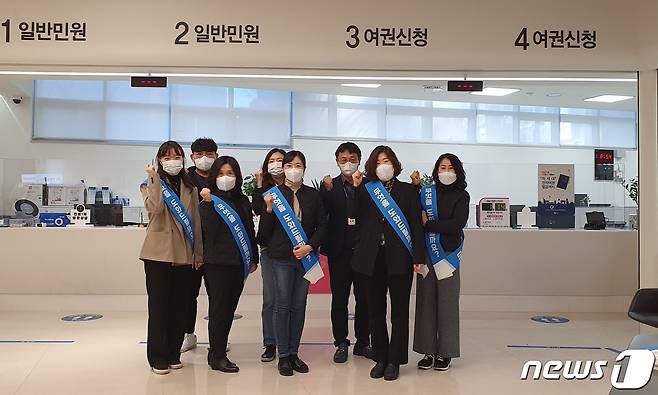 울산시 민원봉사실.(울산시 제공)© 뉴스1